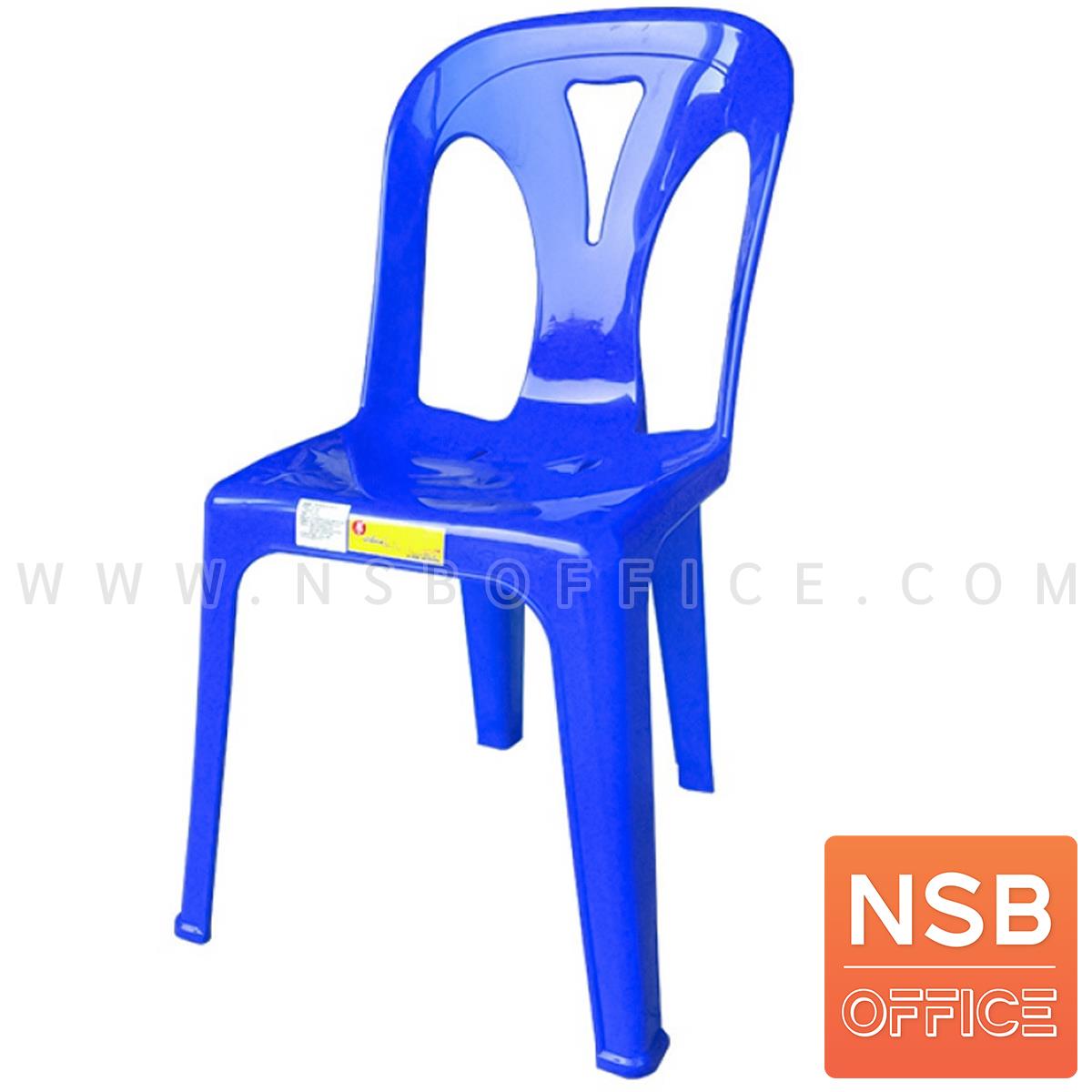 B10A096:เก้าอี้พลาสติก  รุ่น Felna (เฟลน่า)  ซ้อนเก็บได้ (เกรด A และ B)