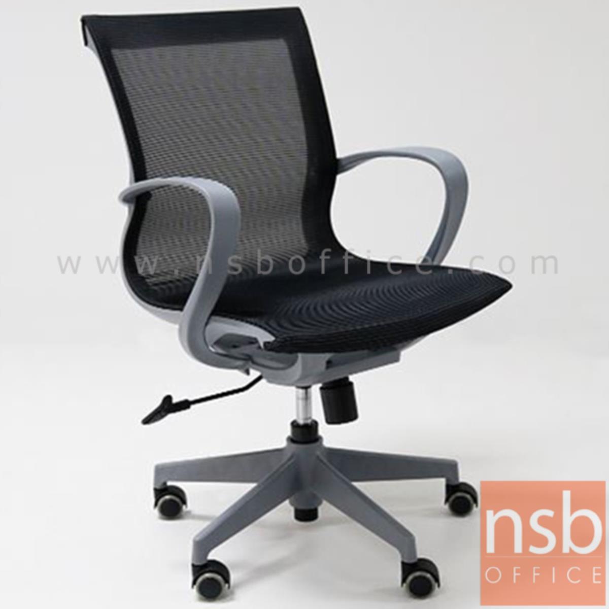 เก้าอี้สำนักงานหลังเน็ต รุ่น Please ll (พลีส 2) โครงเก้าอี้พลาสติกโพลี่ 