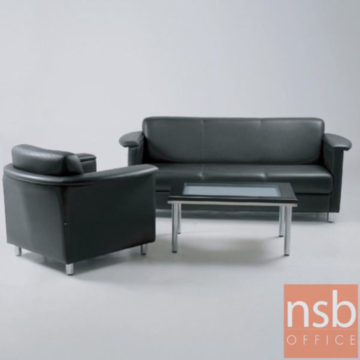 B12A285:โซฟารับแขกหนัง PU  รุ่น MN-PA22 ขนาด 95W ,196W cm. โครงขาเหล็กชุบโครเมี่ยม 