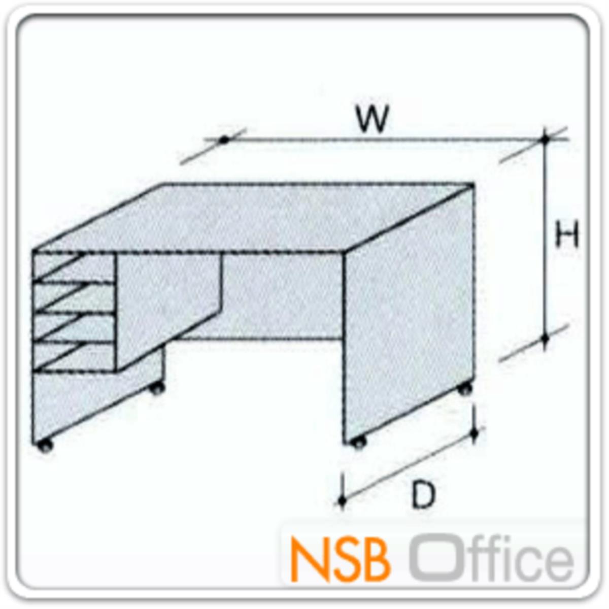 โต๊ะเตี้ยวางพริ้นเตอร์ 4 ช่องโล่ง Print desk - B (เตี้ยกว่าโต๊ะเพื่อให้ใช้งานสะดวก) (42D*65H) cm