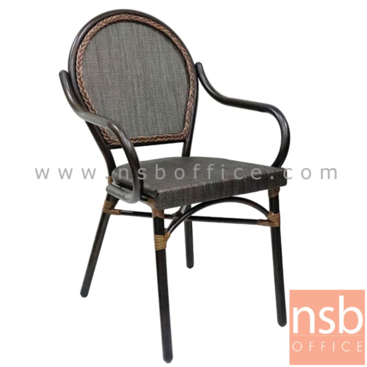 G08A226:เก้าอี้สนามหวายเทียมสาน โครงเหล็ก รุ่น Basic 1 มีท้าวแขน   